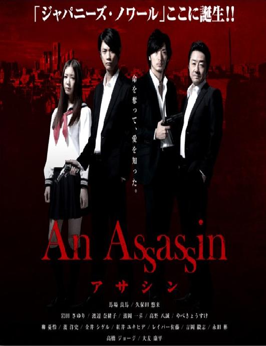 An Assassin