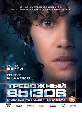 Połączenie / The Call 2013.R5.LiNE.XviD-MiLLENiUM.avi Połączenie / The Call 2013.R5.LiNE.XviD-MiLLENiUM.avi